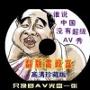 94123今晚开奖结果今晚